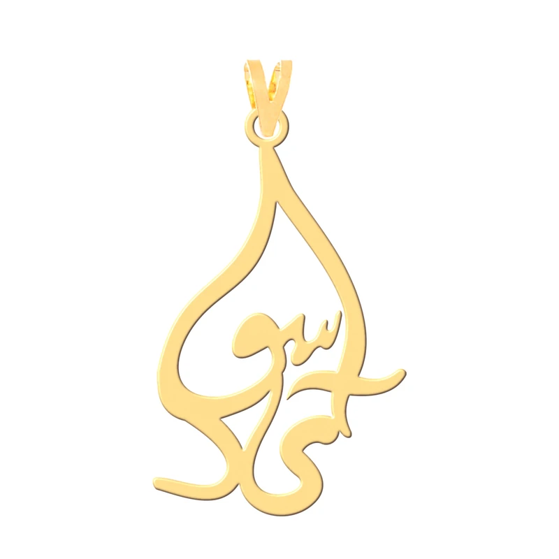 آویز گردنبند طلا 18 عیار زنانه کرابو مدل آی سودا مدل Kr3834