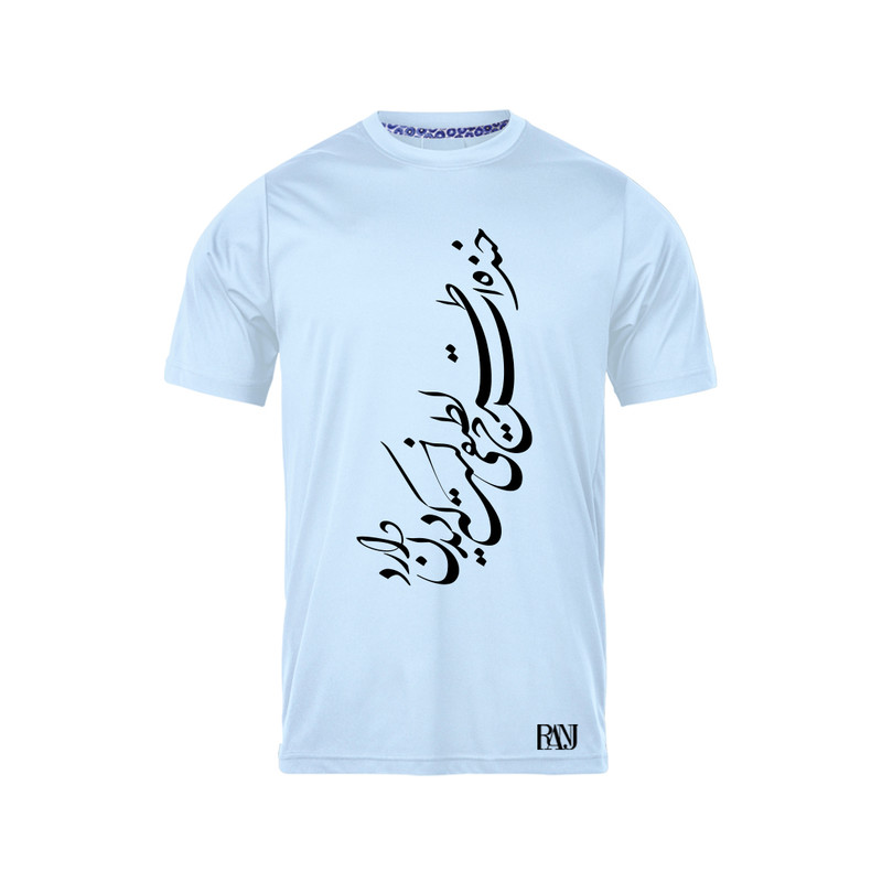 تی شرت آستین کوتاه مردانه رانژ مدل خنده ات طرح لطیفی است که دیدن دارد 988-23RA06 رنگ آبی