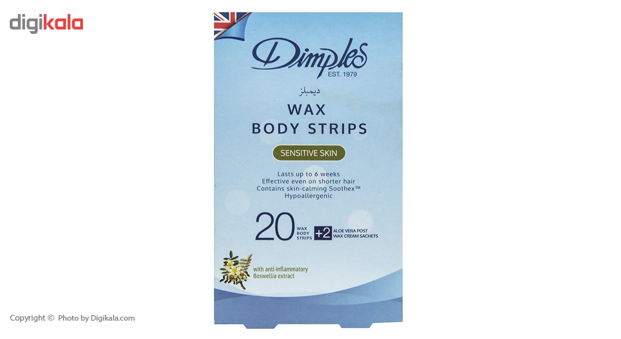 نوار موبر بدن دیمپلز مدل Boswellia Extract بسته 20 عددی