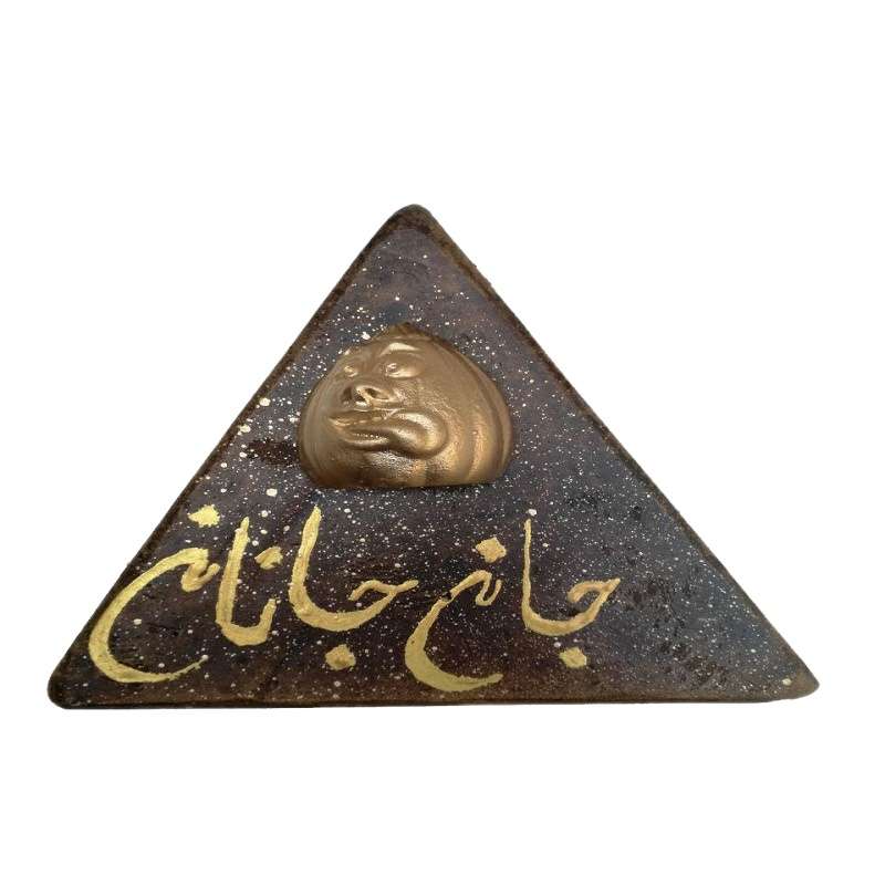 تابلو مدل سنگی طرح مثلث کد AY04