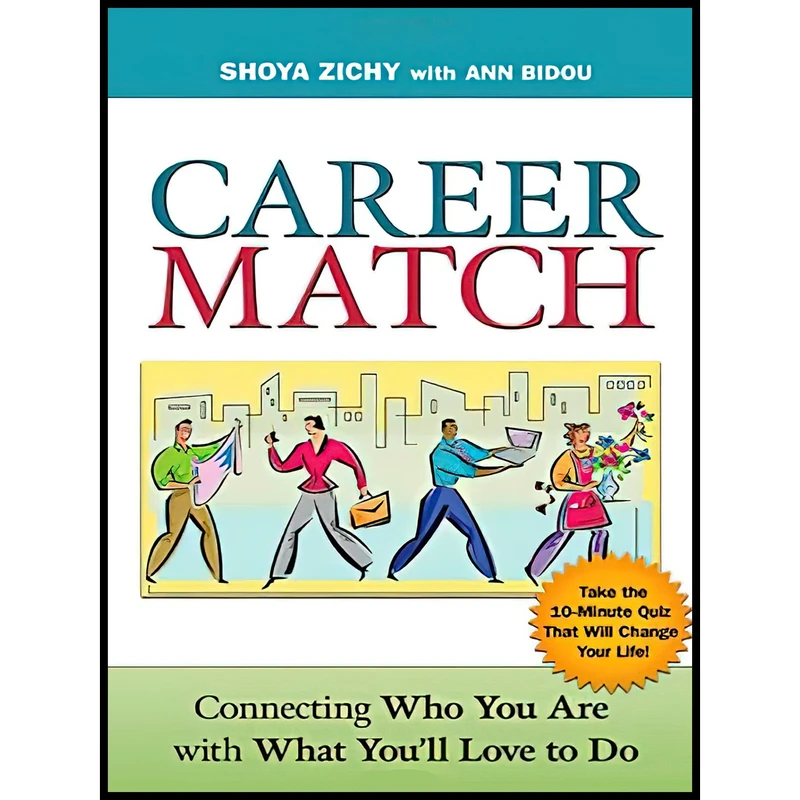 کتاب Career Match اثر Shoya Zichy and Ann Bidou انتشارات AMACOM