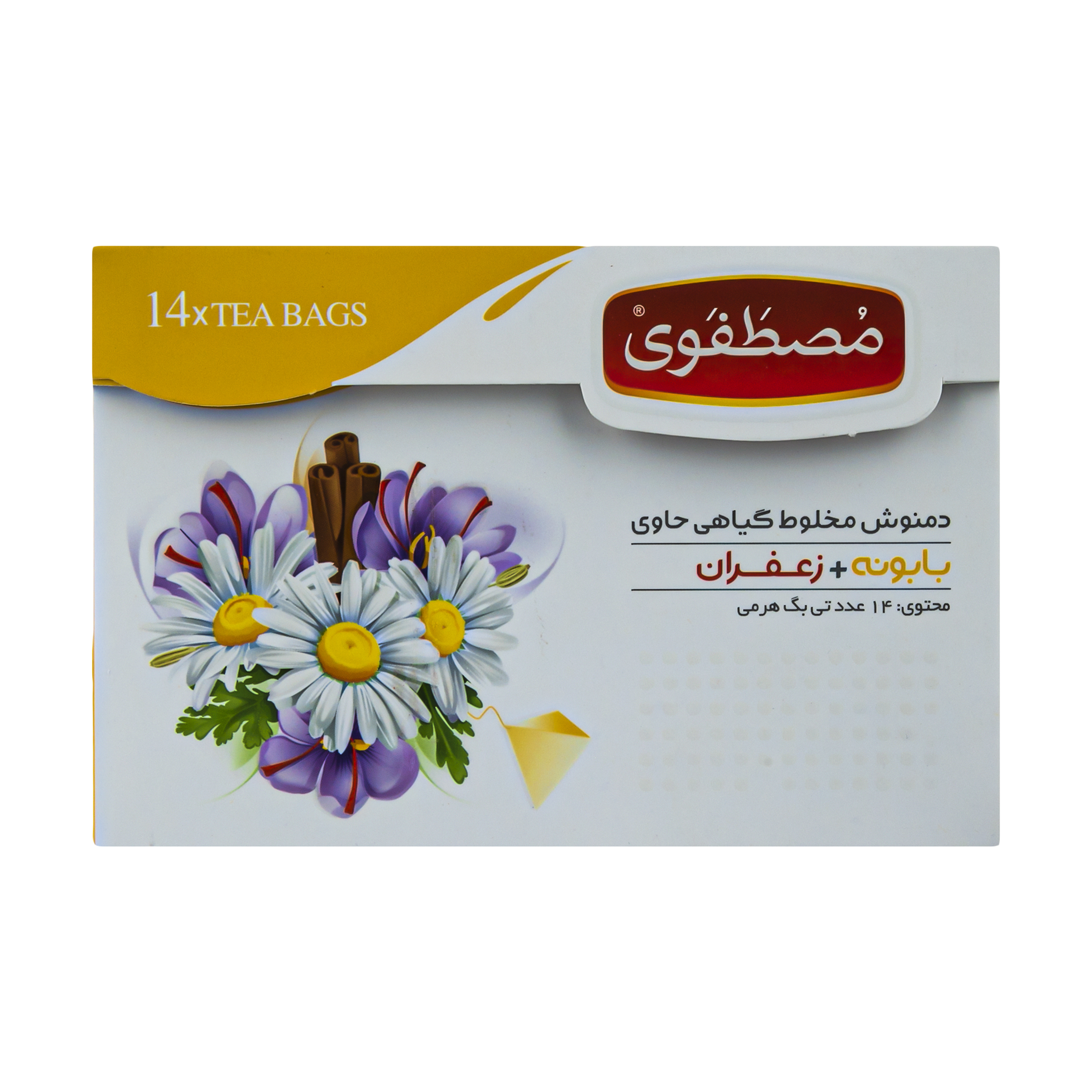 دمنوش مخلوط گیاهی بابونه و زعفران مصطفوی - 28 گرم بسته 14 عددی