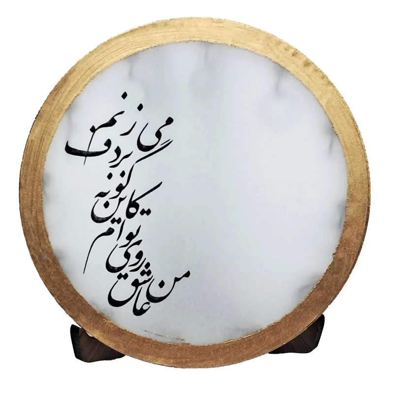 ماکت دکوری مدل ساز دف مینیاتوری طرح شعر کد m25148