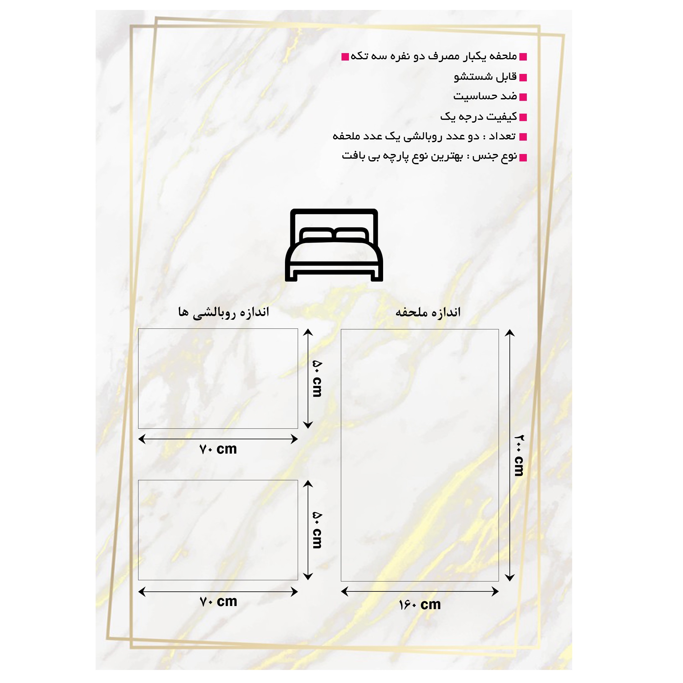 سرویس ملحفه یکبار مصرف مصرف مدل افتابگردان دونفره سه تکه