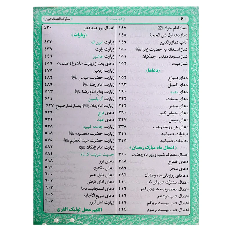 عکس شماره 3