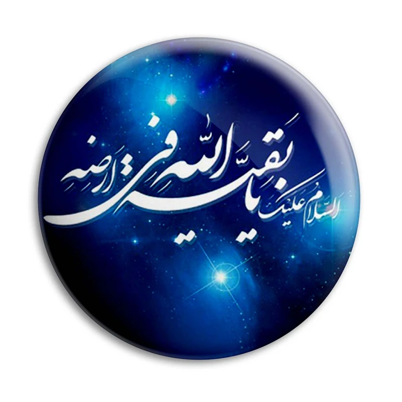 مگنت پرمانه طرح امام زمان کد pmag.24221