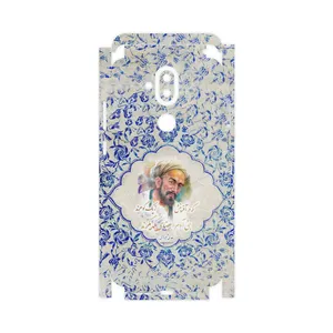 MAHOOT Saadi-FullSkin Cover Sticker for Nokia 8.1