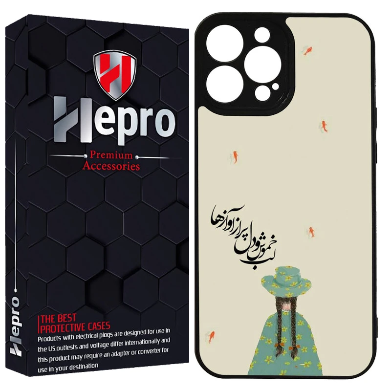کاور هپرو طرح فانتزی مدل TPU مناسب برای گوشی موبایل اپل IPHONE 15 PRO