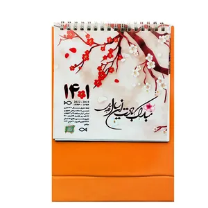 تقویم رومیزی سال 1401 مدل منظره کد 401