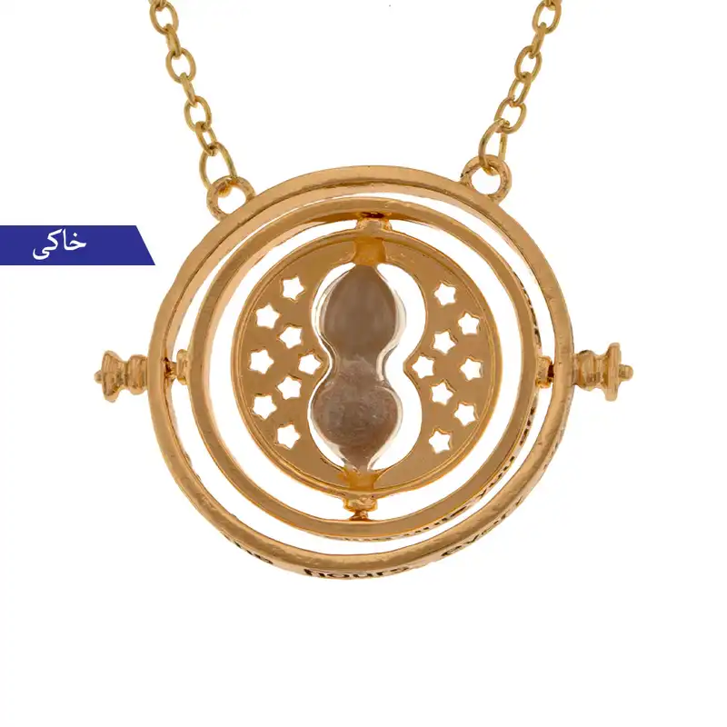 گردنبند برانت طرح تایم ترنر هری پاتر