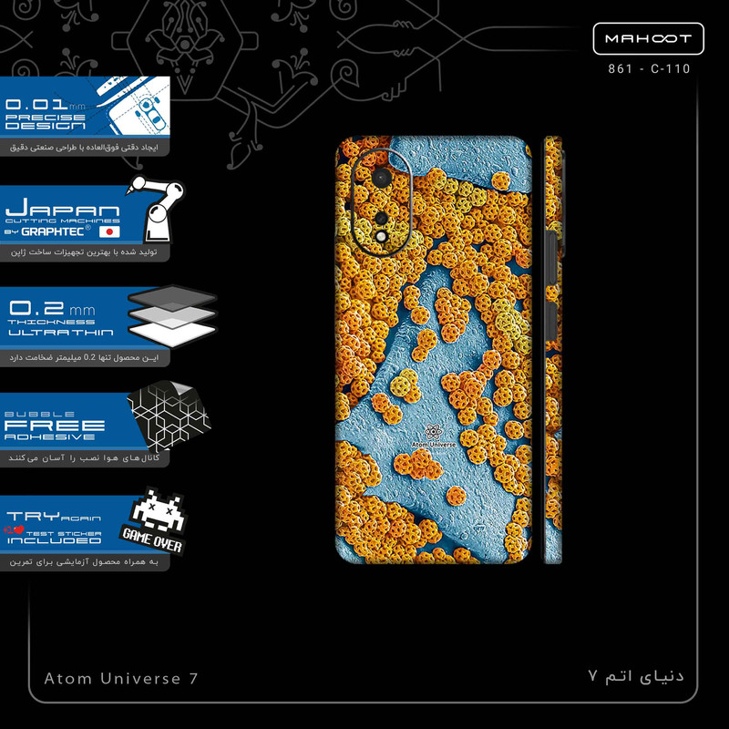 برچسب پوششی ماهوت مدل Atom Universe 7-FullSkin مناسب برای گوشی موبایل اپو A38