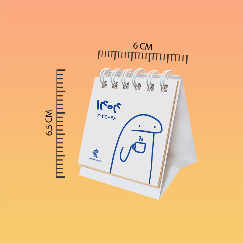 تقویم رومیزی سال 1404 پدیده نقش مدل tiny فانتزی کد 1426