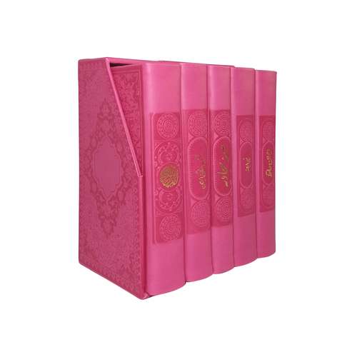 کتاب دعا انتشارات هادی مجد مجموعه ۵ عددی