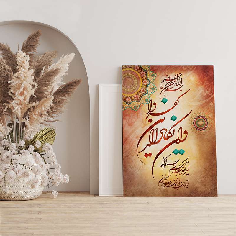 تابلو شاسی مدل وان یکاد کد S120005 تابلو شاسی مدل وان یکاد کد S120005