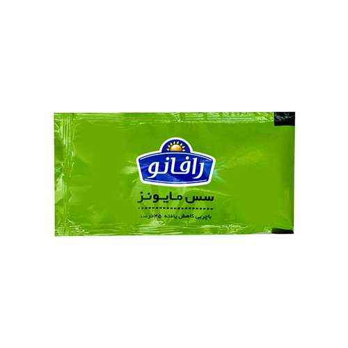سس مایونز با چربی کاهش یافته رافانو - 18 گرم 