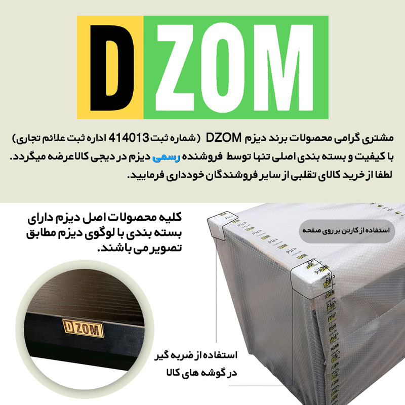 میز تحریر دیزم مدل WD-93D43-140B میز تحریر دیزم مدل WD-93D43-140B