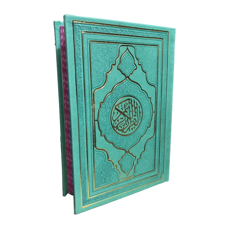 کتاب قرآن کریم ترجمه حسین انصاریان انتشارات هادی مجد