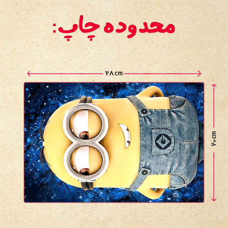 پازل 35 تکه مدل مینیون کد 46