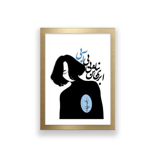 تابلو طرح تایپوگرافی