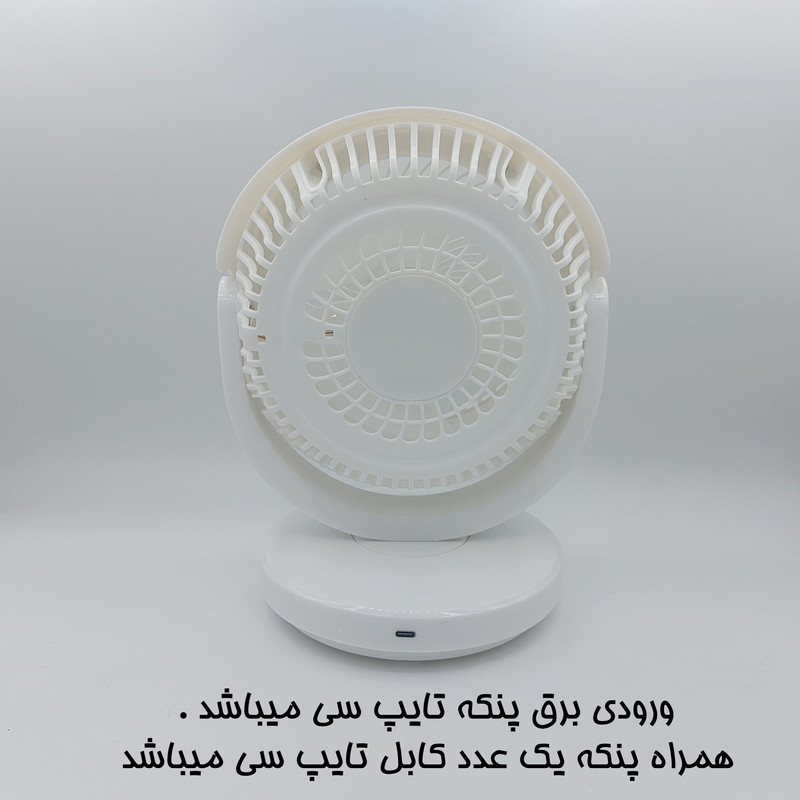 پنکه USB شارک مدل FIBER -25CM