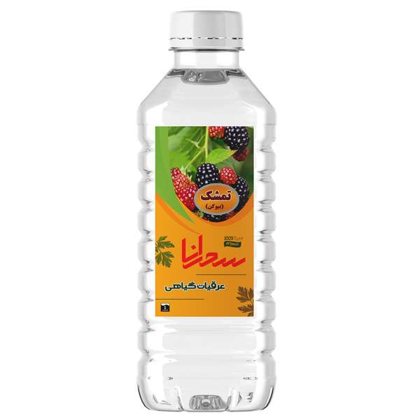 عرق تمشک سحرانا- 950 میلی لیتر
