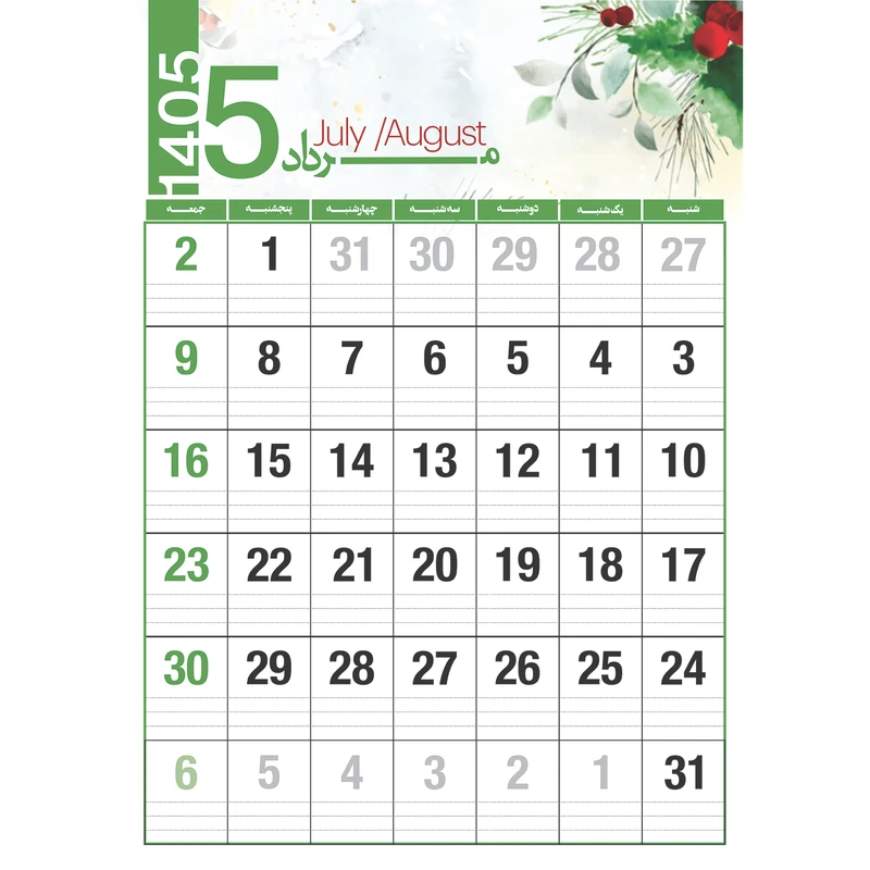 عکس شماره 4 : تقویم دیواری سال 1405 مدل نوت پلنر