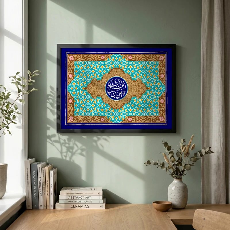 تابلو طرح ولادت حضرت علی اکبر (ع) مدل G15235 فریم مشکی