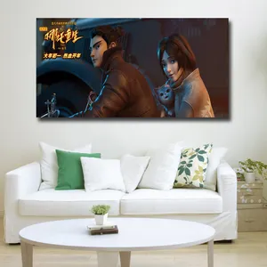 تابلو شاسی کودک مدل new gods nezha reborn کد 6