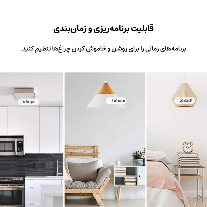 کلید لمسی هوشمند سونوف مدل 2 پل TX-T3EU2C