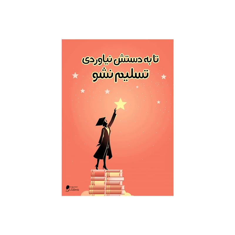 پوستر دیواری بادکنک آبی طرح انگیزشی مدل A2