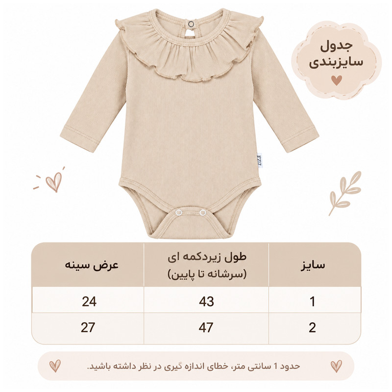 بادی دخترانه آستین دار مدل پرنسس کد 11500137115000148
