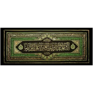 پرچم بافت ستاری  طرح السلام علیک یا غریب الغربا یا علی بن موسی الرضا کد 24