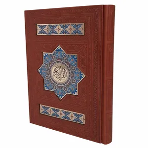 کتاب قرآن کریم ترجمه الهی قمشه ای نشر هلیا
