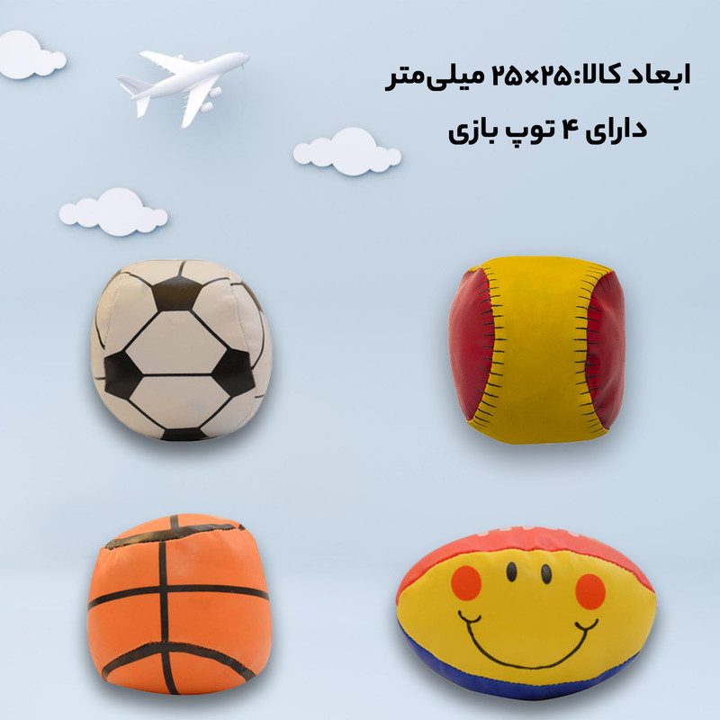 توپ اسباب بازی بتا مدل Sport Ball مجموعه 4 عددی
