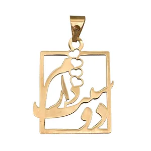 آویز گردنبند طلا 18 عیار زنانه الن نار مدل دوست دارم کد EN2559
