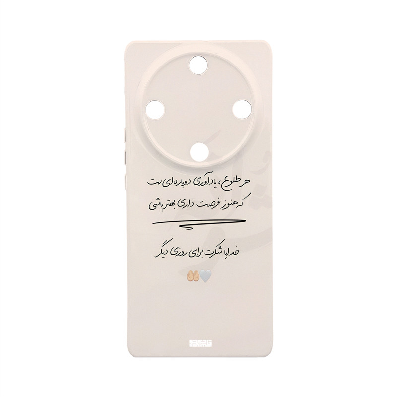 کاور قاب موبایل علوی مدل SML مناسب برای گوشی موبایل آنر X9a