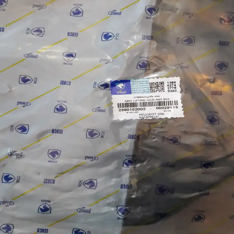 جک خودرو ایساکو مدل 2002 ظرفیت 1 تن