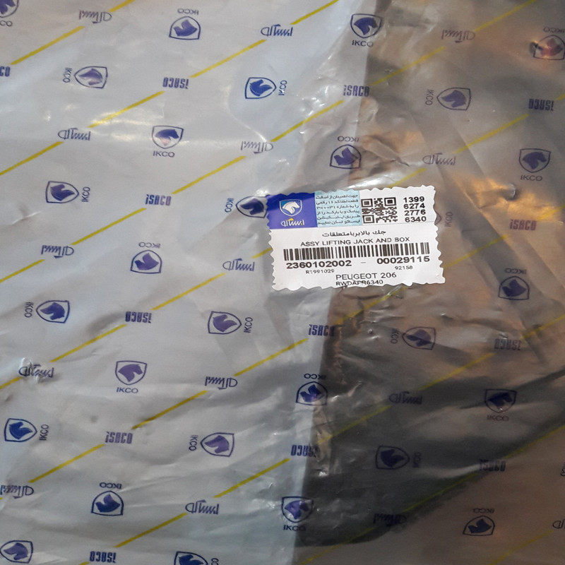 جک خودرو ایساکو مدل 2002 ظرفیت 1 تن