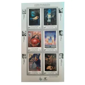 تمبر یادگاری مدل پیشگامان هنر مجموعه 6 عددی