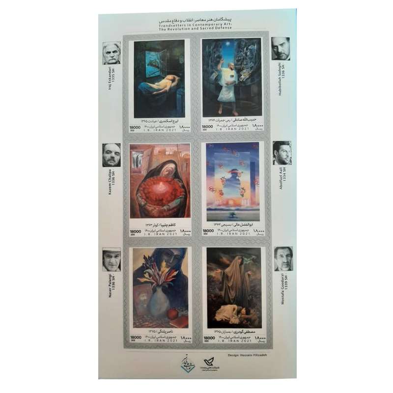 تمبر یادگاری مدل پیشگامان هنر مجموعه 6 عددی تمبر یادگاری مدل پیشگامان هنر مجموعه 6 عددی