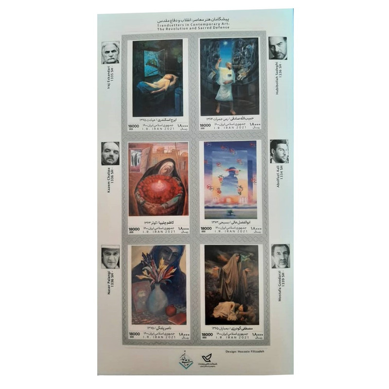 تمبر یادگاری مدل پیشگامان هنر مجموعه 6 عددی تمبر یادگاری مدل پیشگامان هنر مجموعه 6 عددی