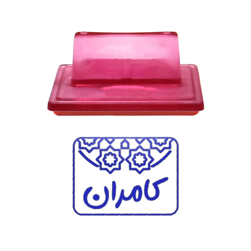 مهر حس آمیزی طرح اسلیمی مدل کامران