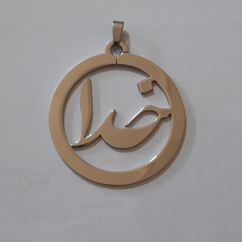 آویز گردنبند مدل خدا آویز گردنبند مدل خدا