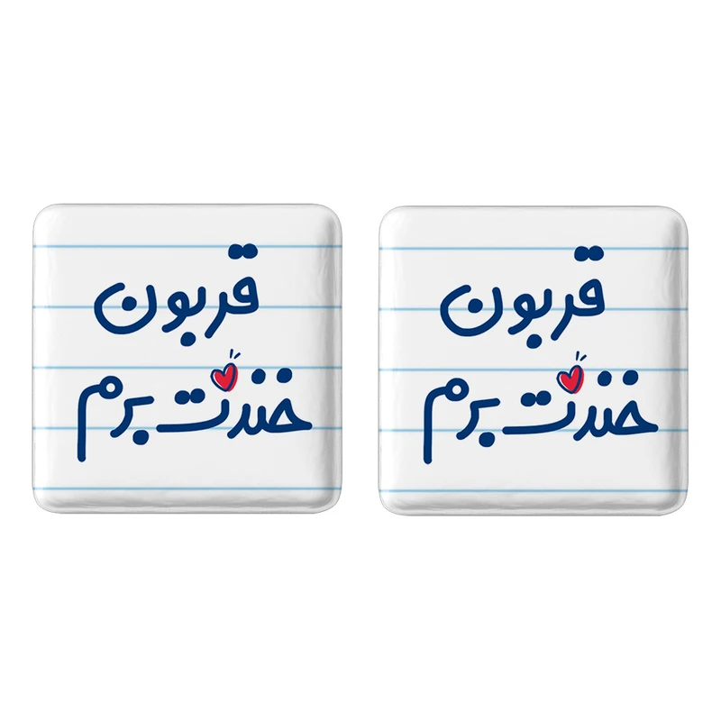مگنت خندالو مدل قربون خندت برم کد 6691 مجموعه 2 عددی