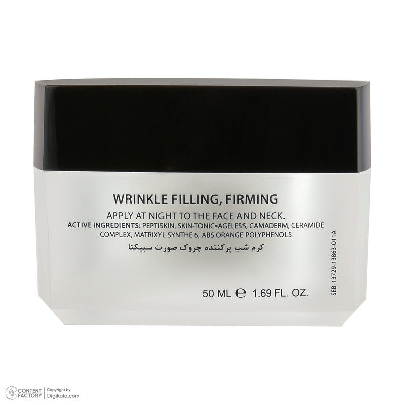 کرم ضد چروک شب سبیکتا مدل Skin Fill حجم 50 میلی لیتر