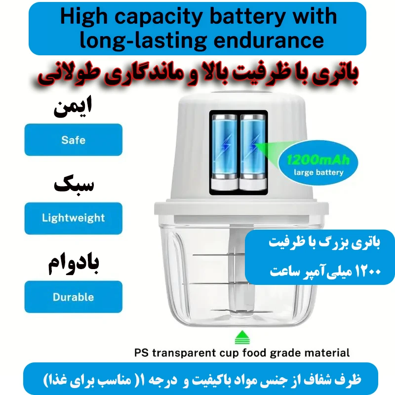 عکس شماره 8 : خردکن 0.4 لیتری مدل fp-221
