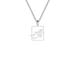 گردنبند نقره زنانه هایکا مدل درد بی درمانم شدی کد n.ha2-647