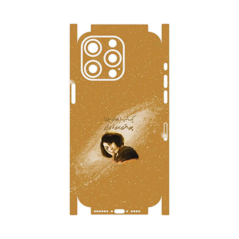 برچسب پوششی ماهوت مدل Forough Farrokhzad-FullSkin مناسب برای گوشی موبایل اپل iPhone 15 Pro Max