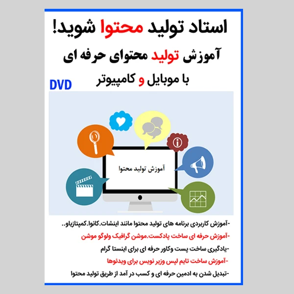 عکس شماره 3