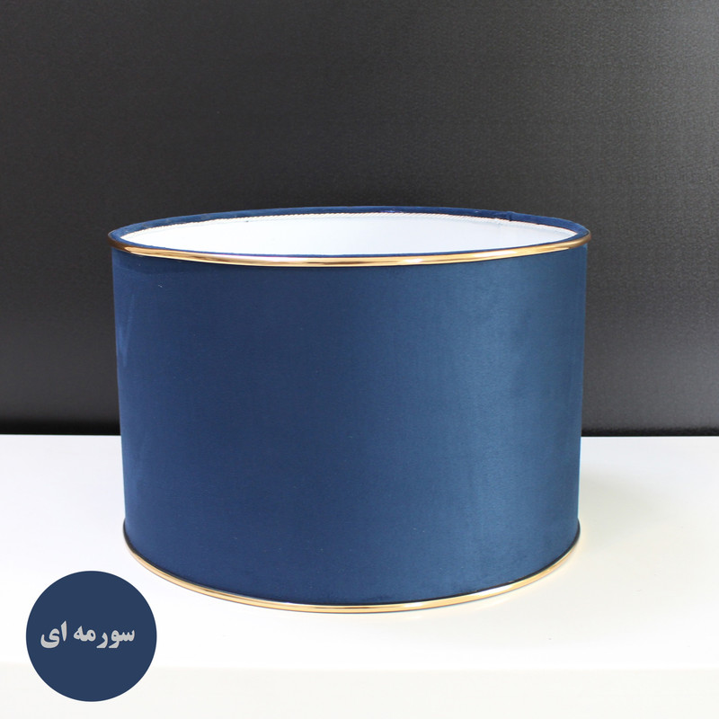 شید آباژور مدل استوانه